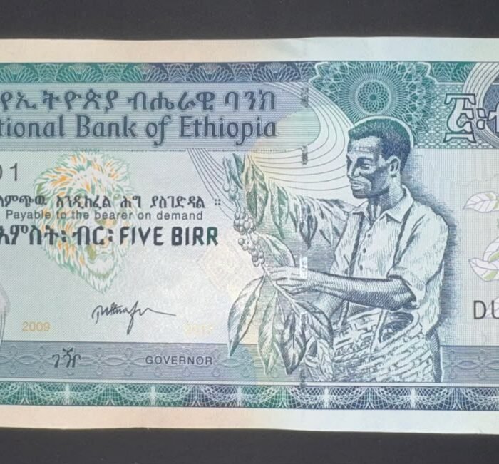 ETHIOPIA 5 BIRR 2009 - 100 PCS BUNDLE