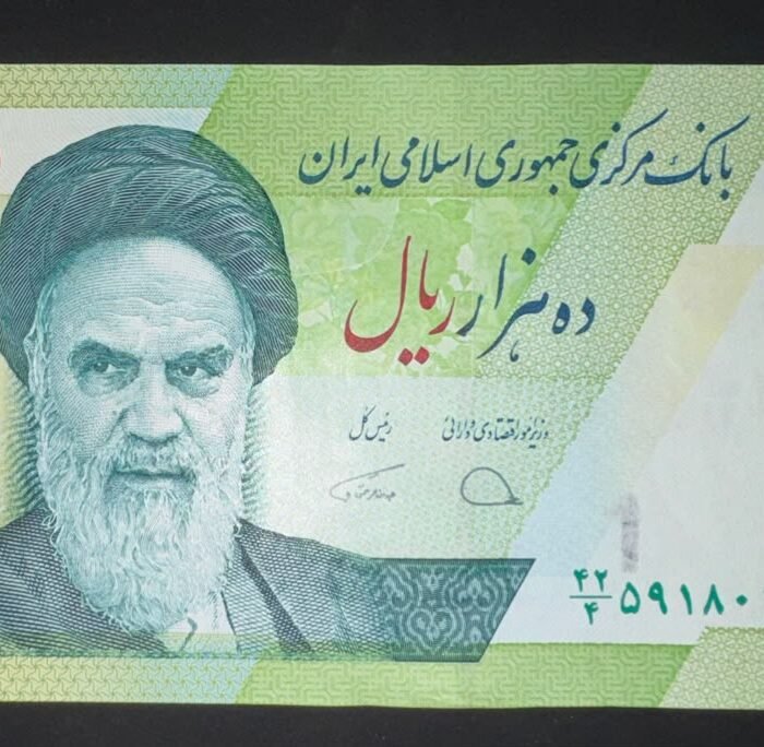 IRAN 10000 Rials - 100 PCS BUNDLE