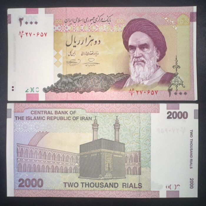IRAN 2000 Lot of 10 PCS UNC