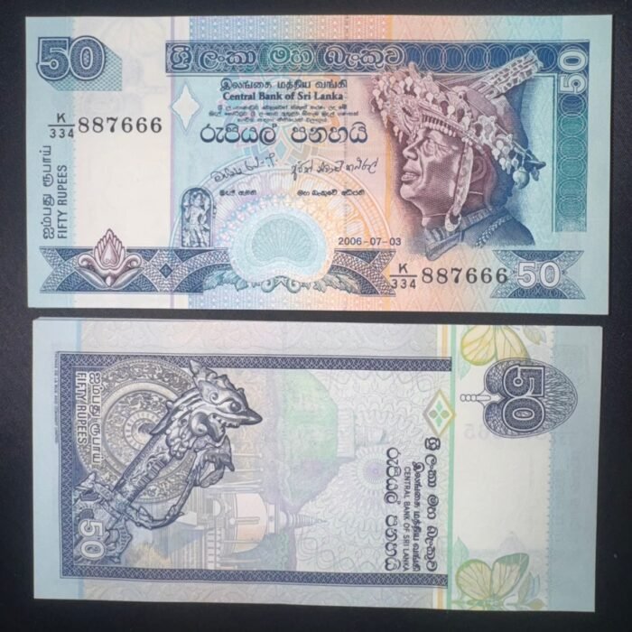 SRILANKA  50 RUPEES 2006 Lot of 10 PCS UNC