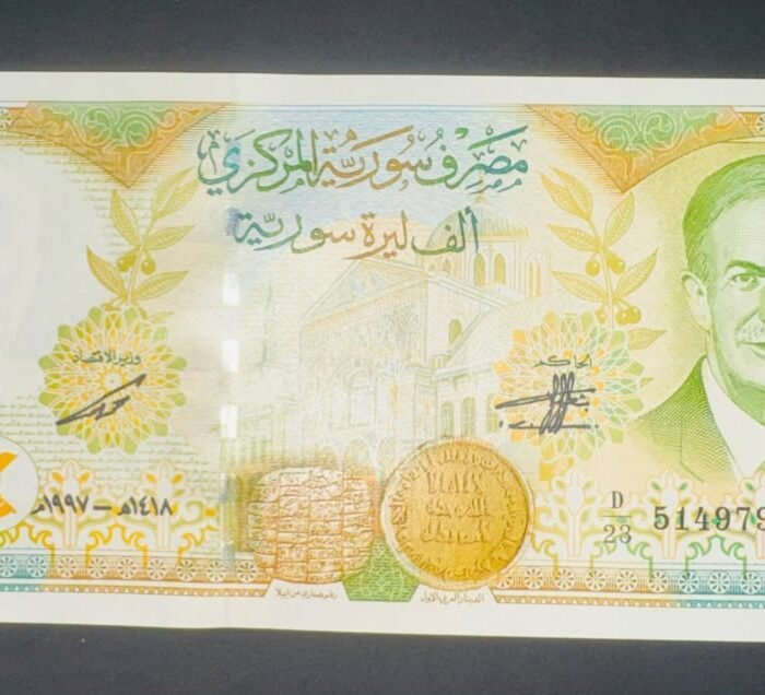 SYRIA 1000 UNC ( LOT OF 10 PCS )