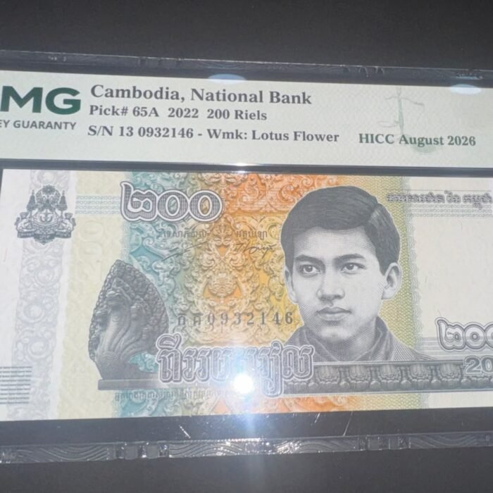 PMG CAMBODIA  200 RIELS  SAMPLE EDITION